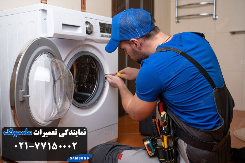 تعمیر خشک کن سامسونگ در تهران