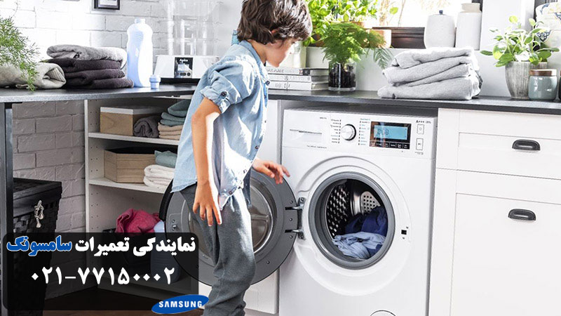 تعمیر خشک کن سامسونگ در تهران