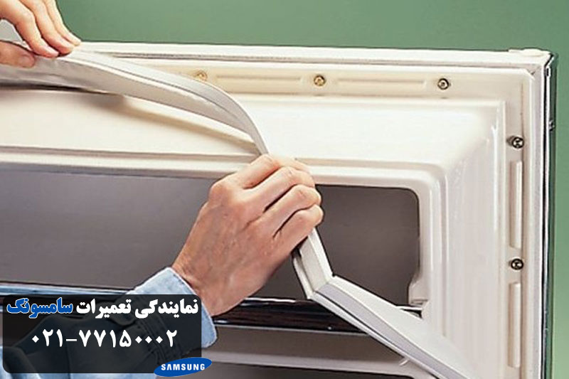 خرابی و پوسیدگی لاستیک درب یخچال