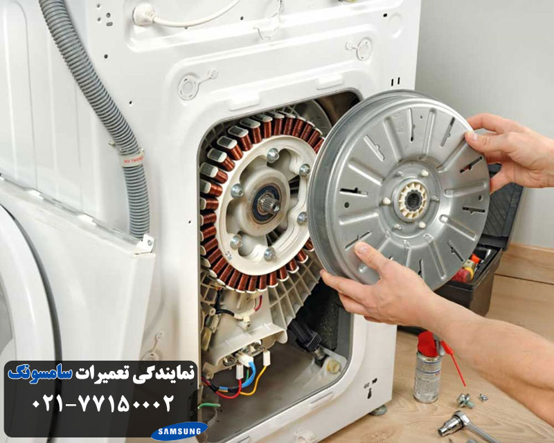 بررسی هزینه تعمیر لباسشویی سامسونگ