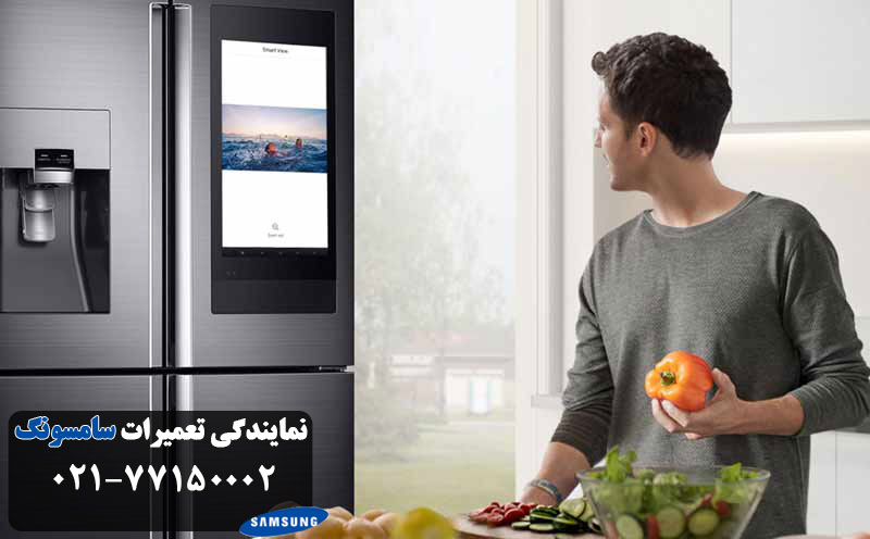 عیب یابی ساید بای ساید سامسونگ