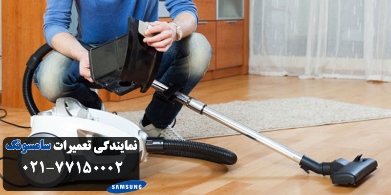 جارو برقی سامسونگ