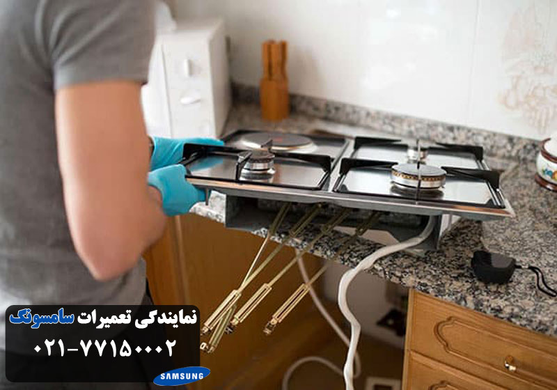 تعمیرکار گاز سامسونگ